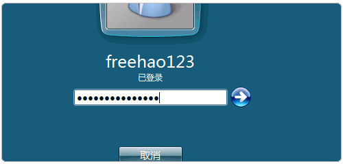 Windows Azure中国输入密码